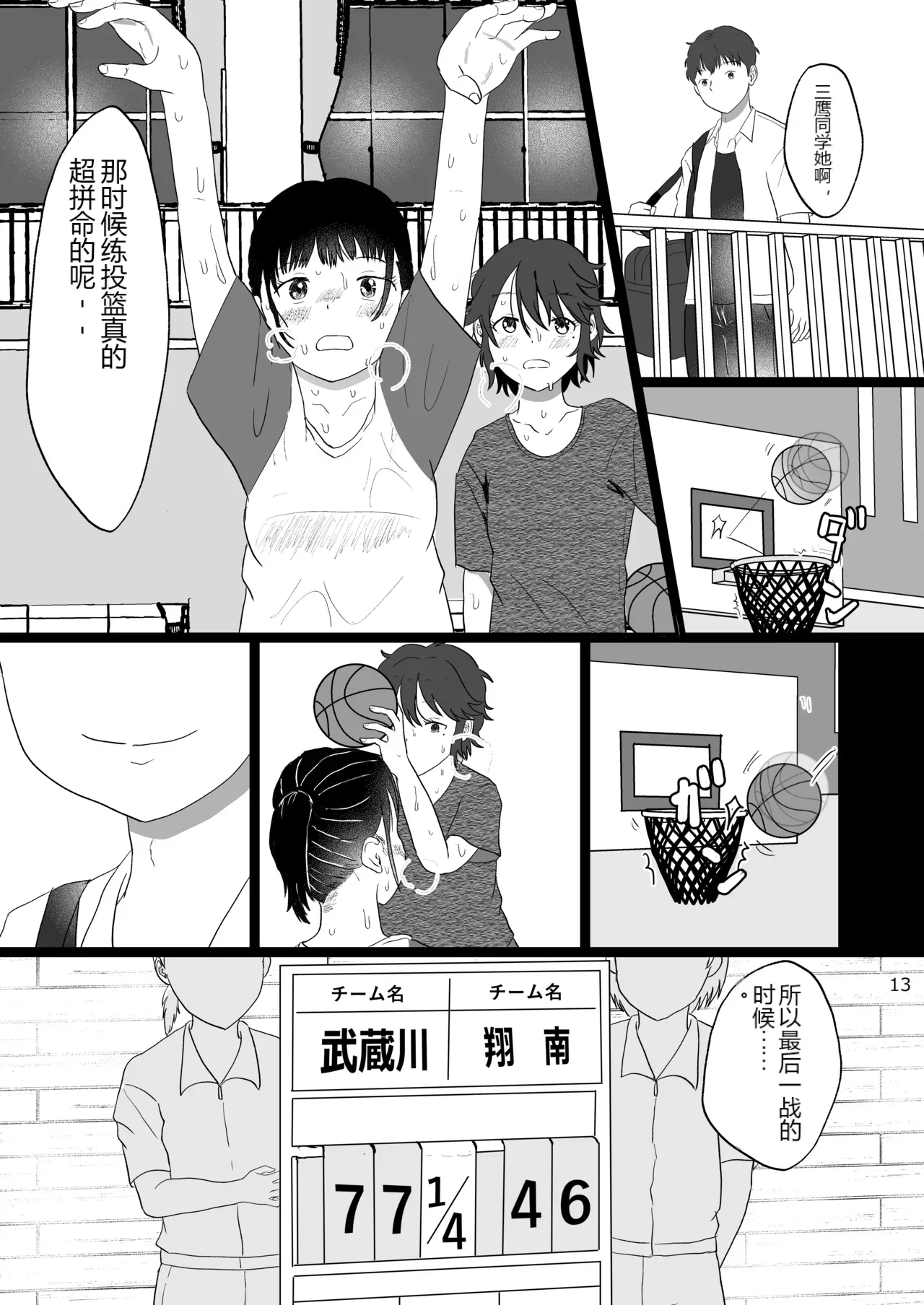 หน้า 12