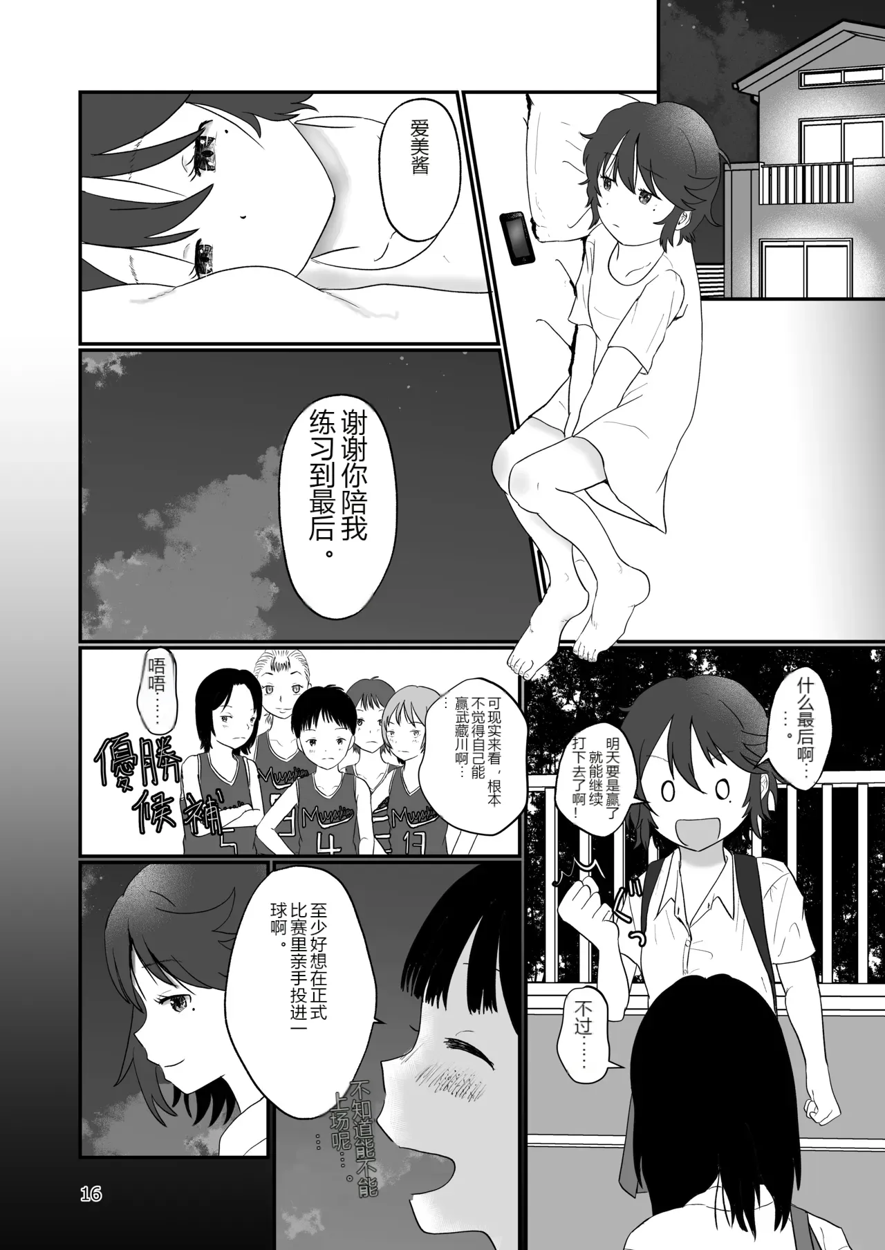 หน้า 15