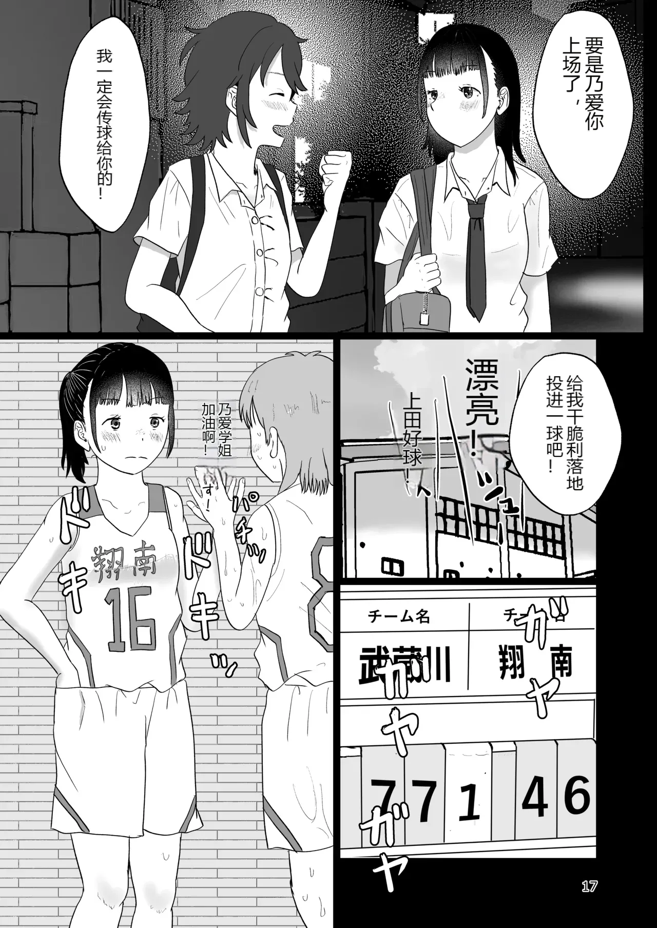 หน้า 16