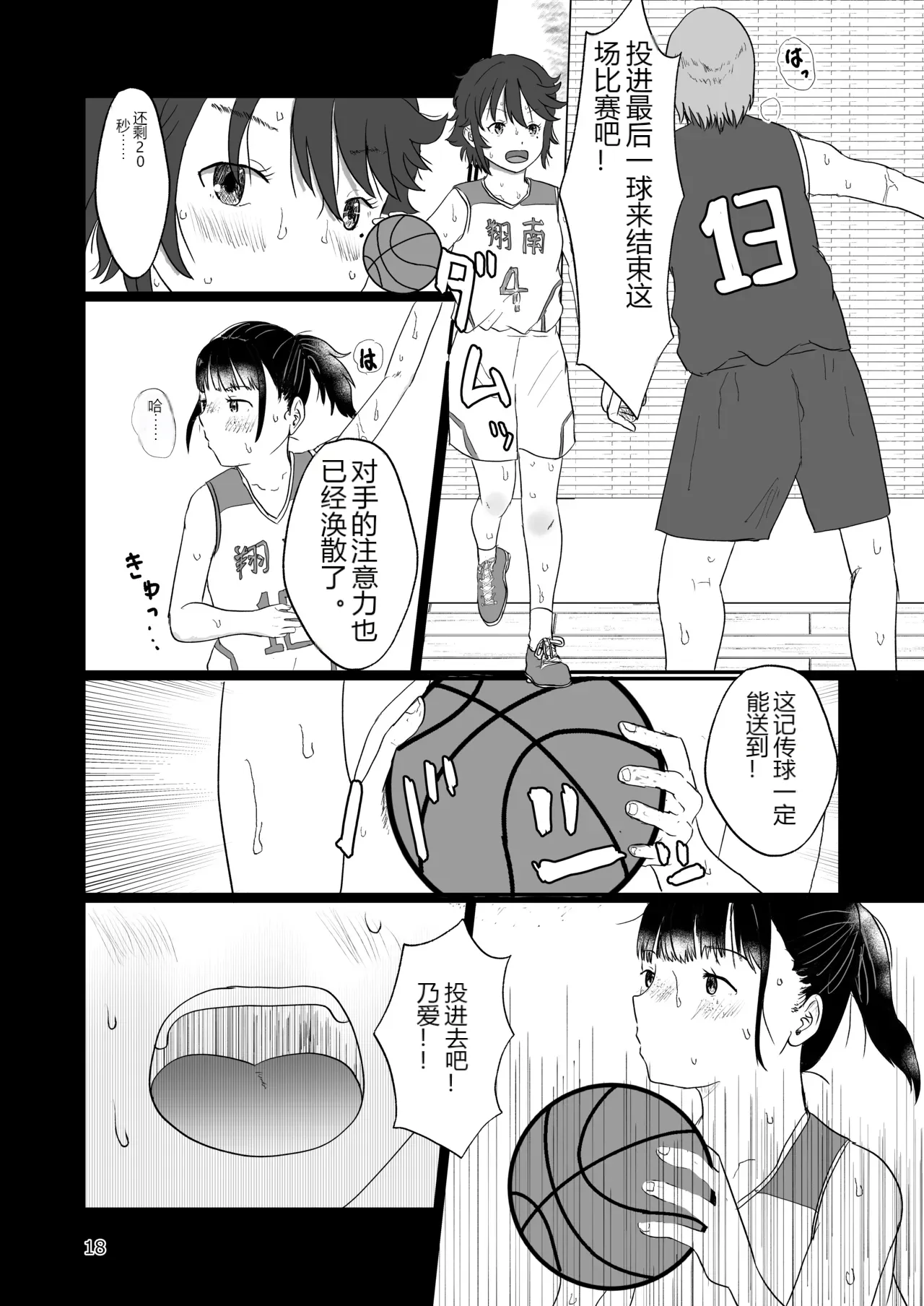 หน้า 17
