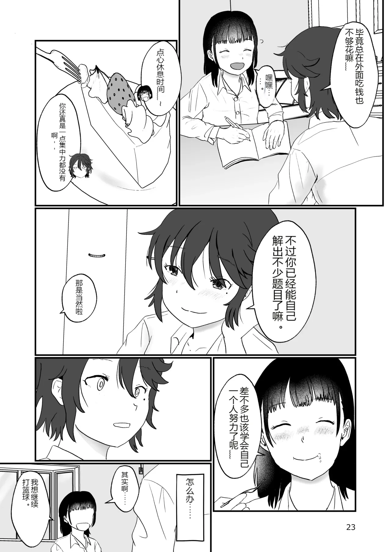 หน้า 22