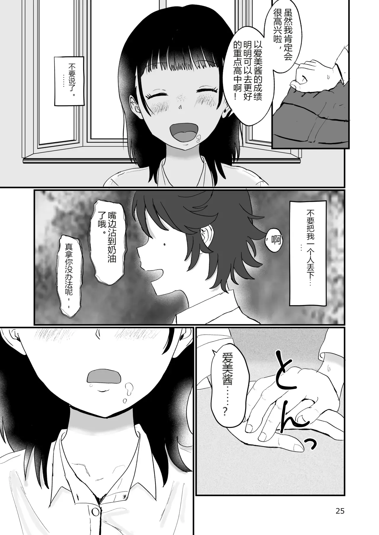 หน้า 24