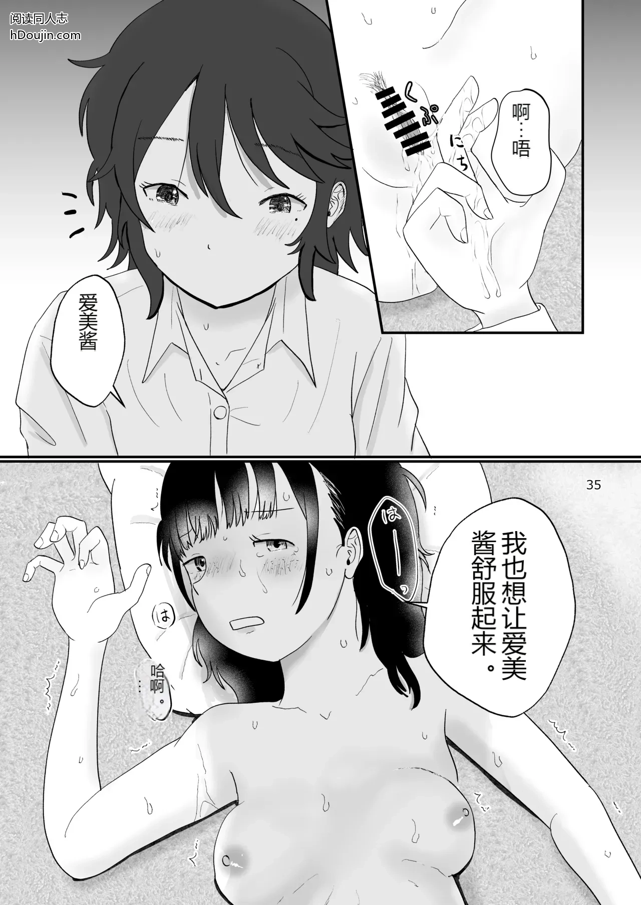 หน้า 34
