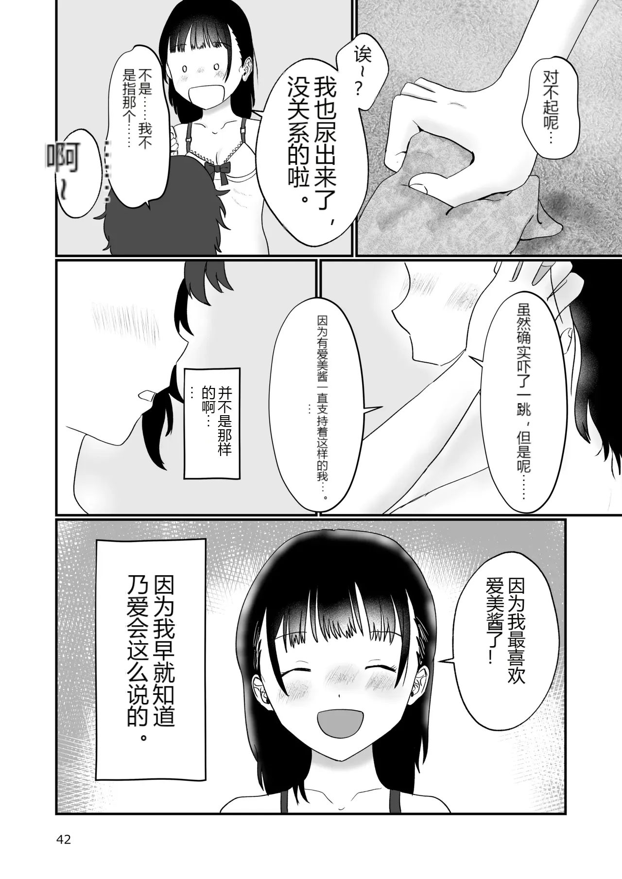 หน้า 41