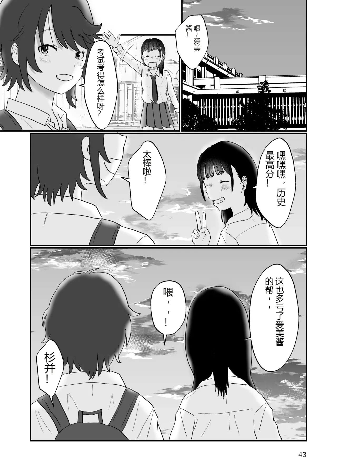 หน้า 42