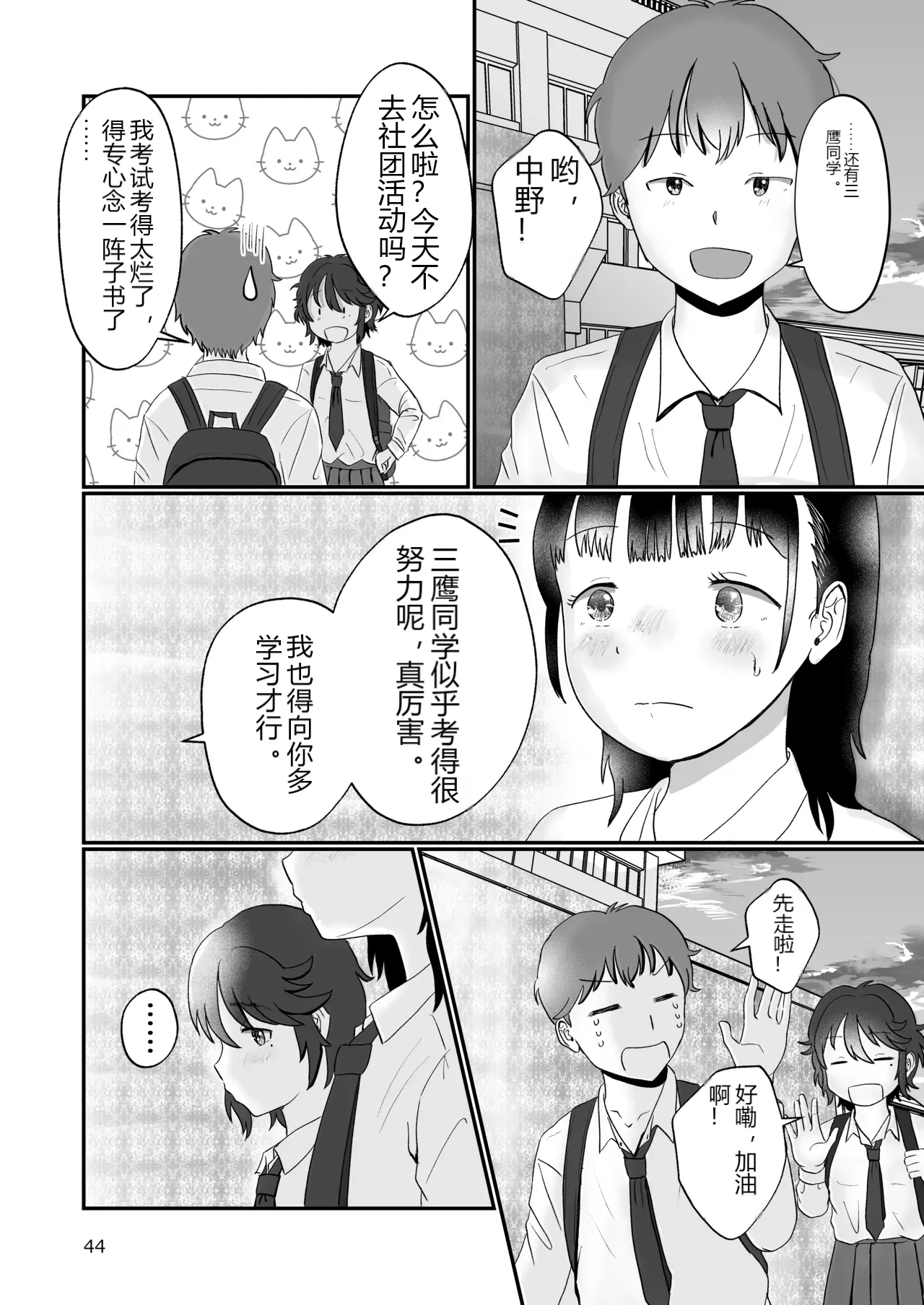 หน้า 43