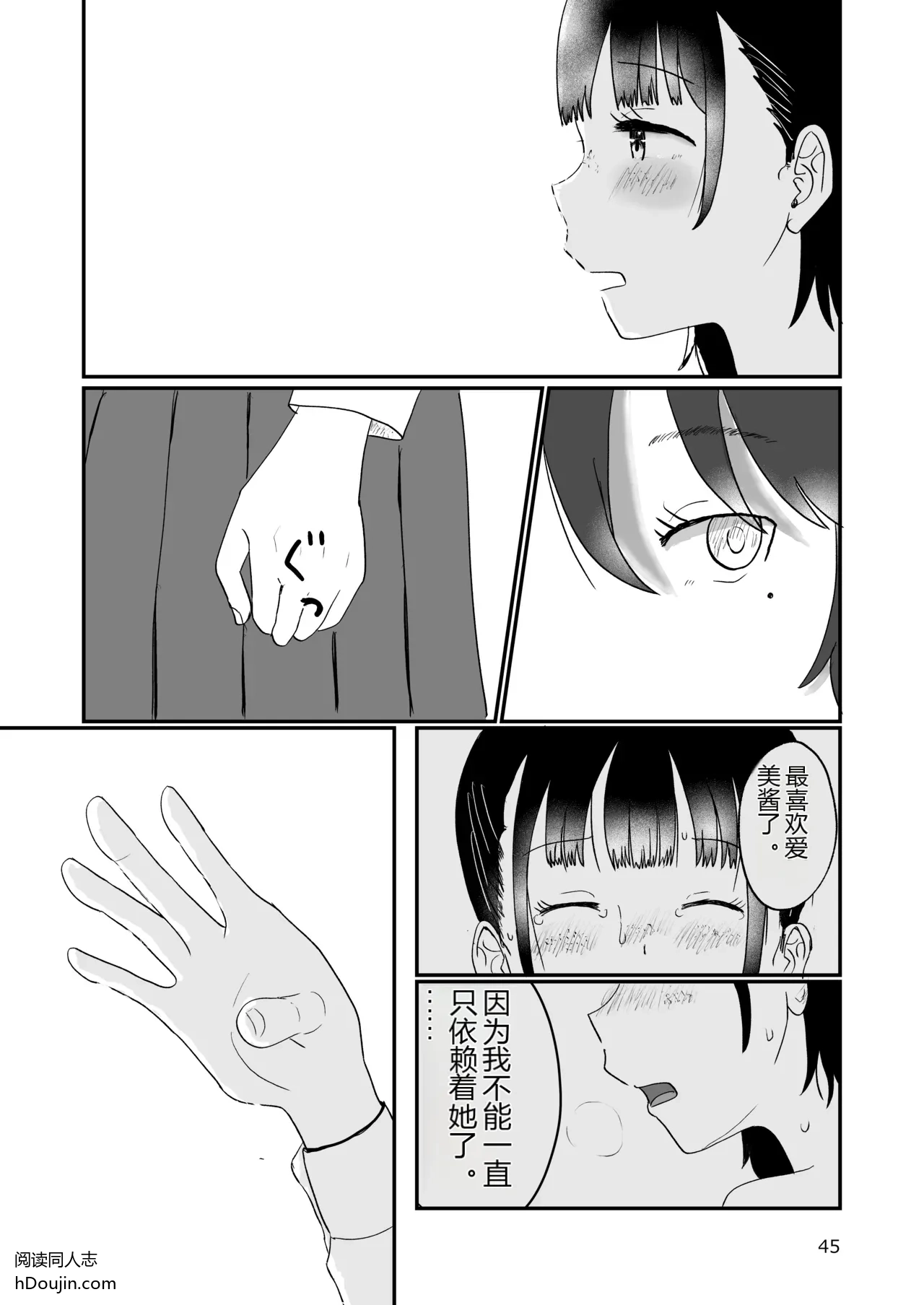 หน้า 44
