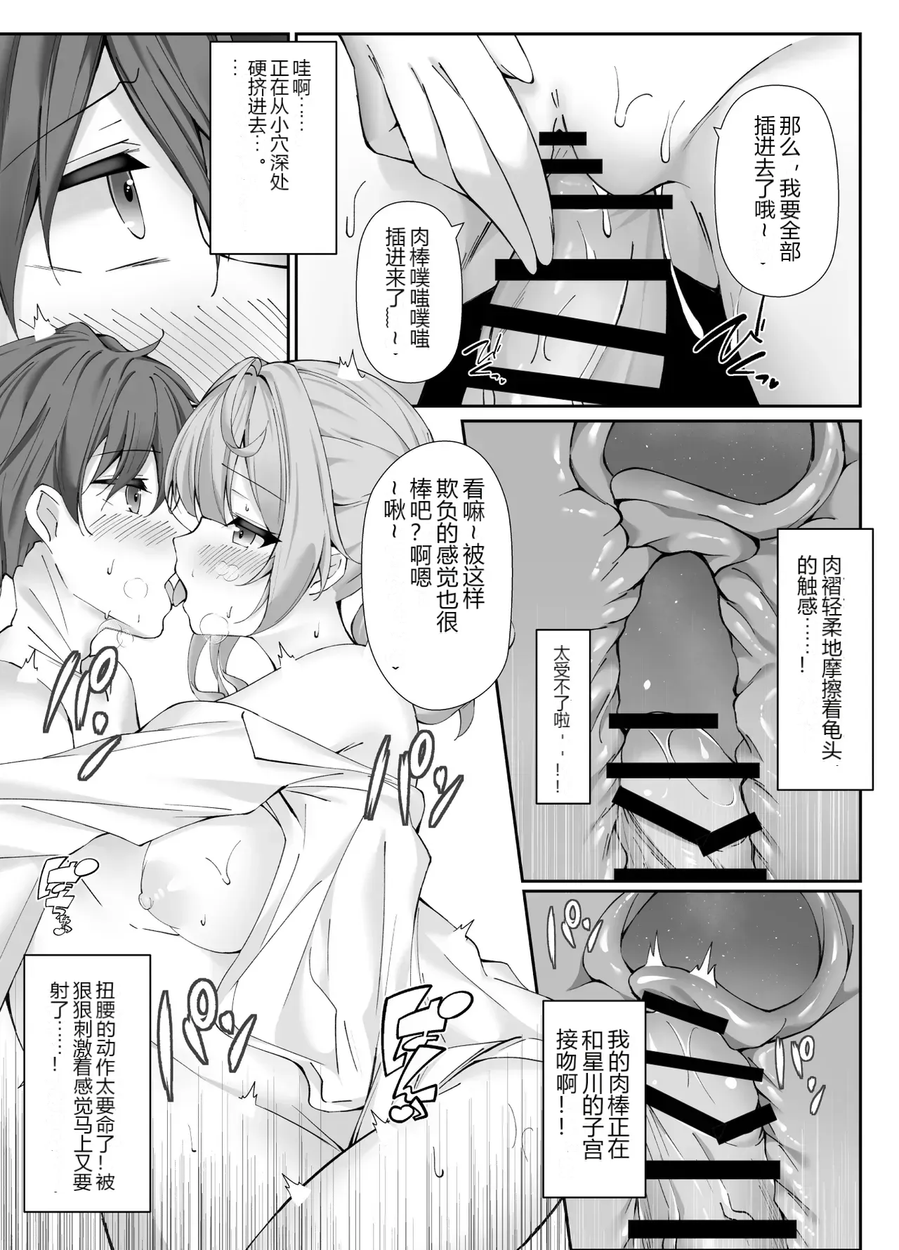 หน้า 13