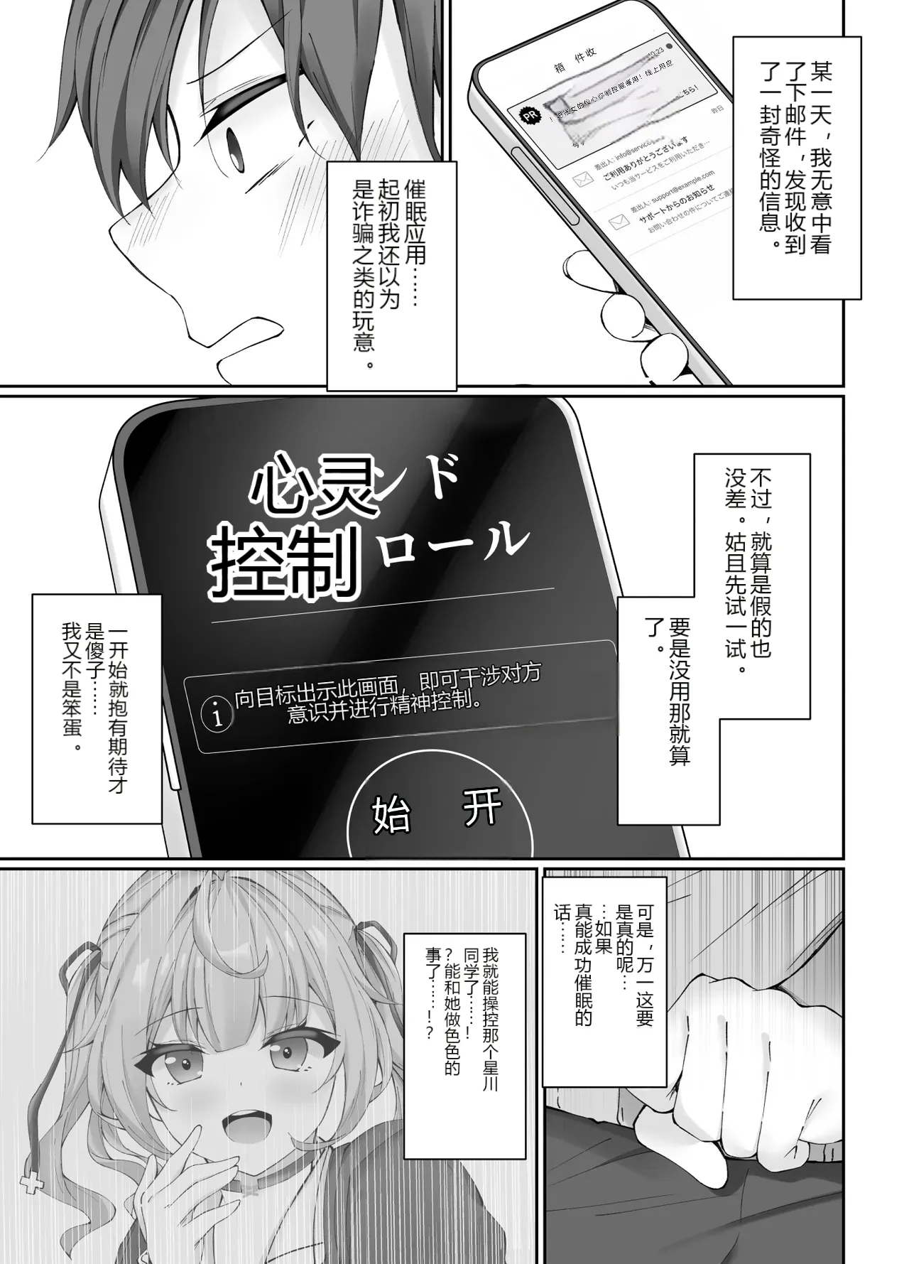 หน้า 3