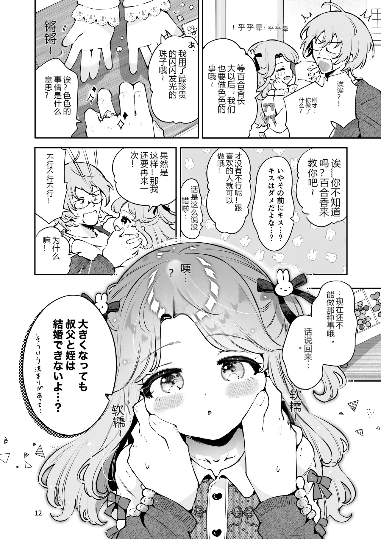 หน้า 11