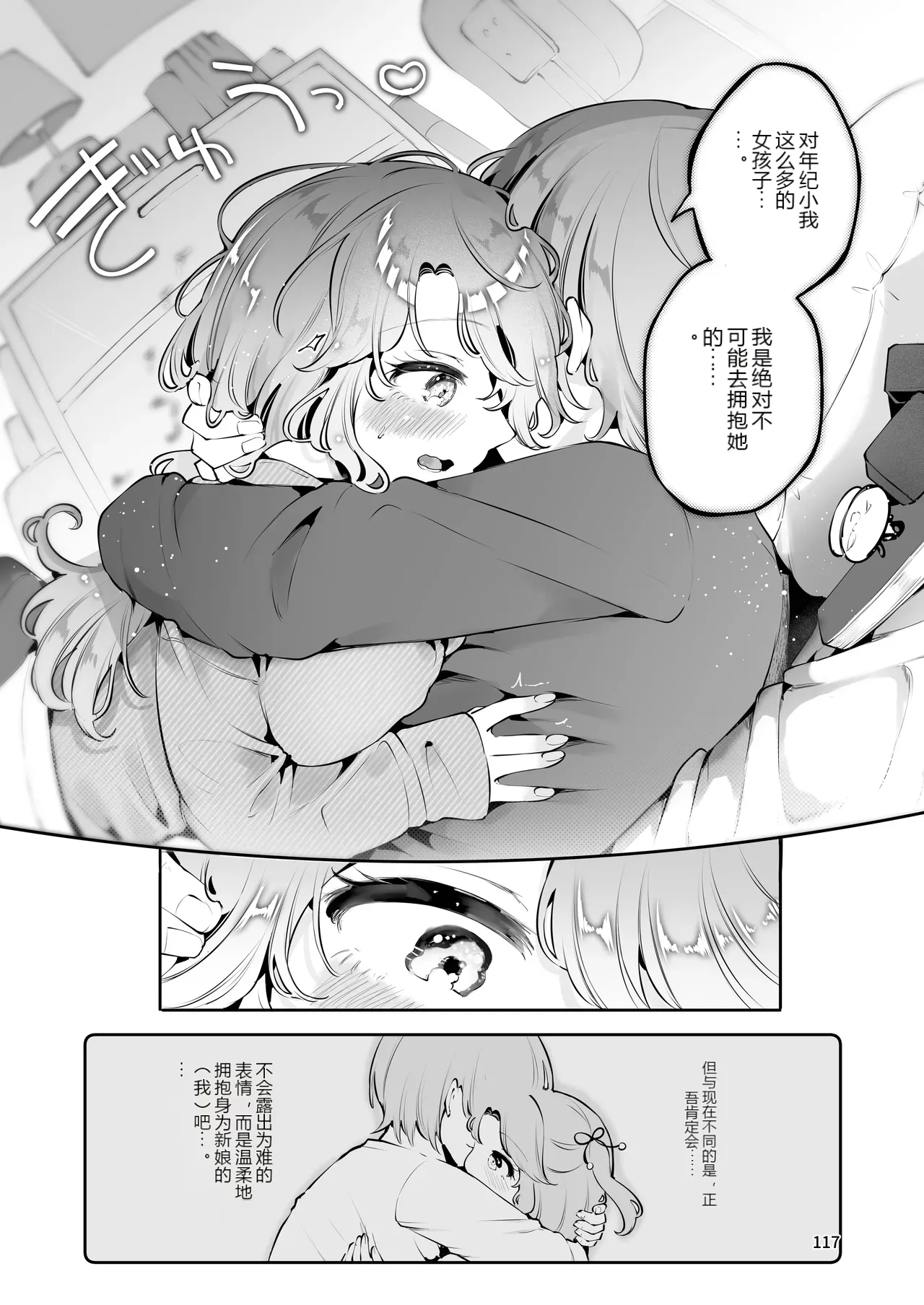 หน้า 116