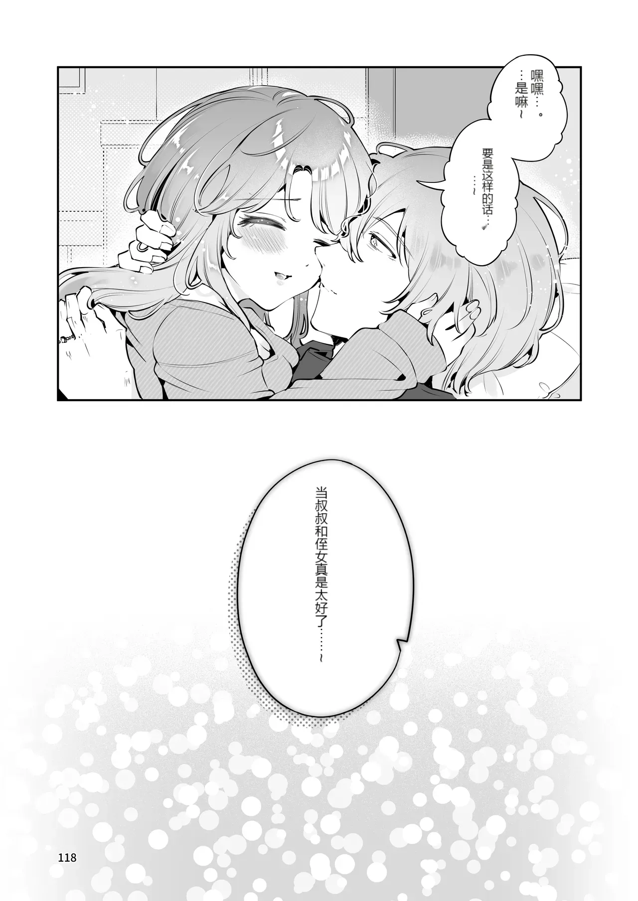 หน้า 117