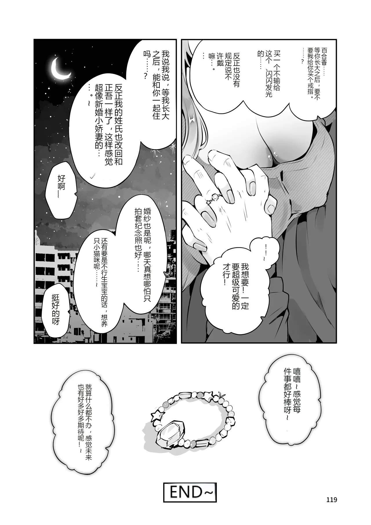 หน้า 118