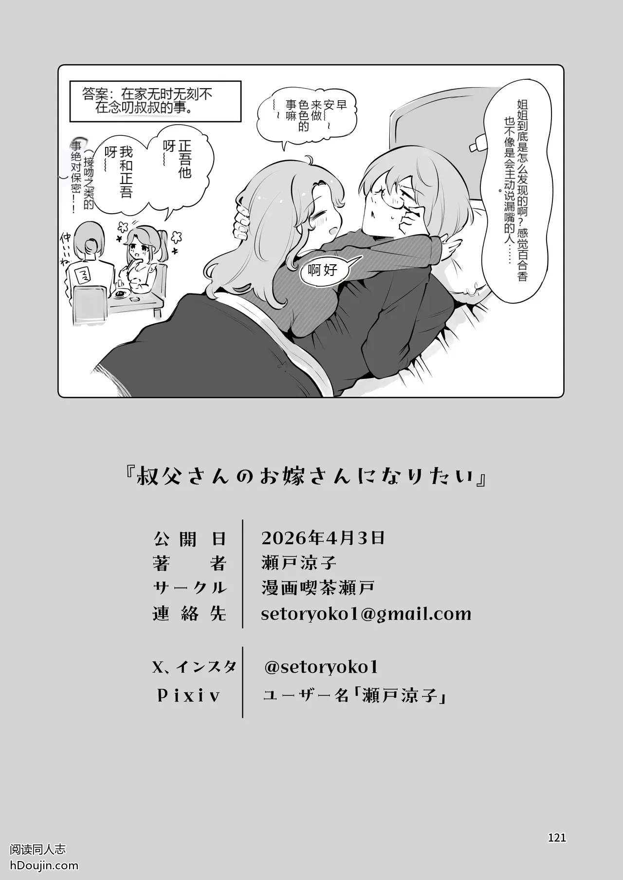 หน้า 120