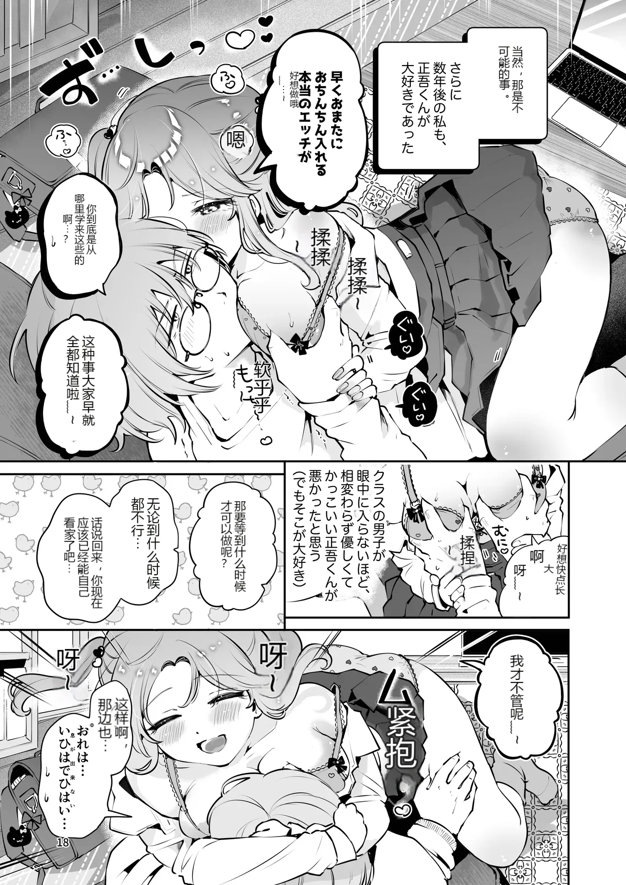 หน้า 17