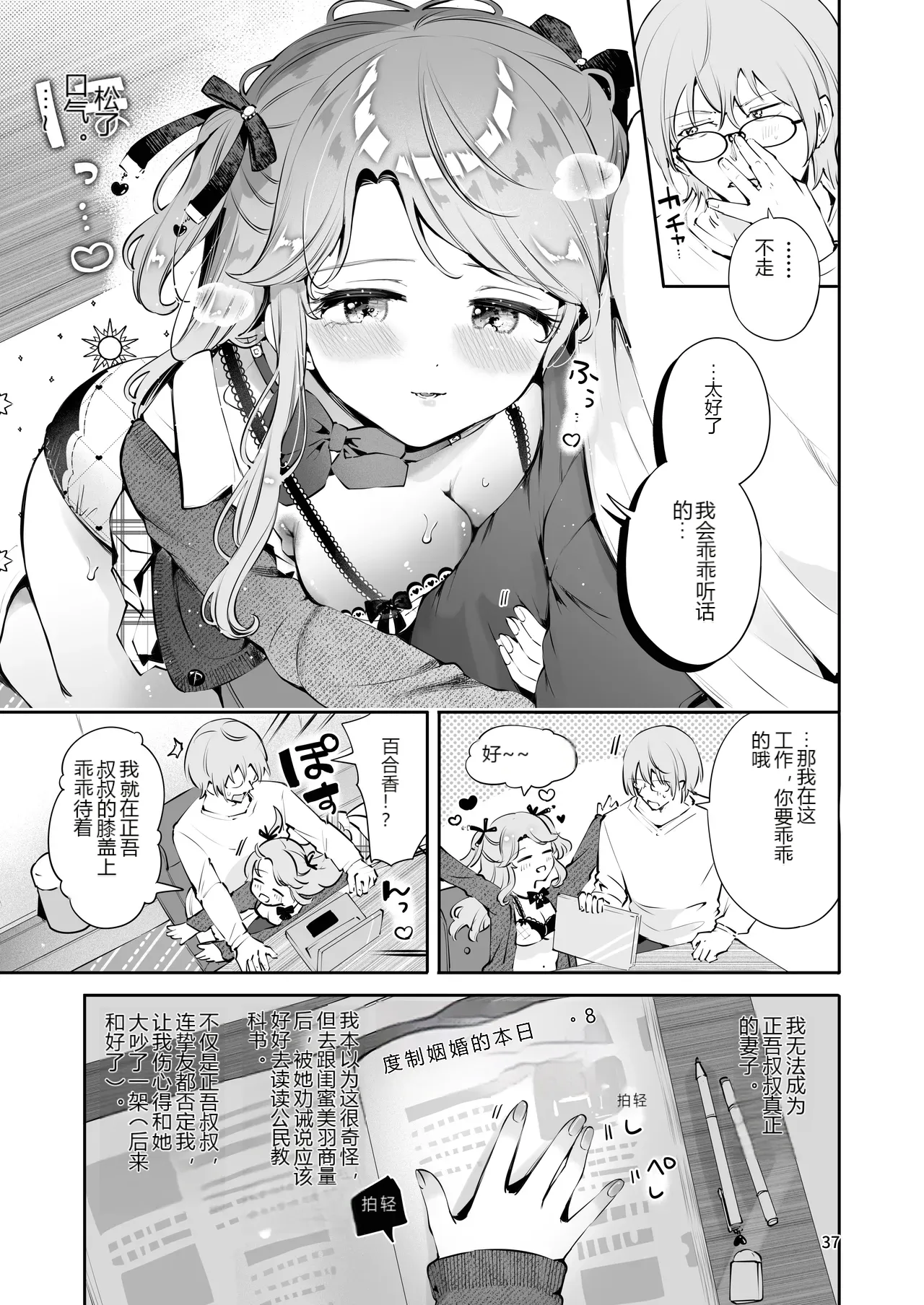 หน้า 36