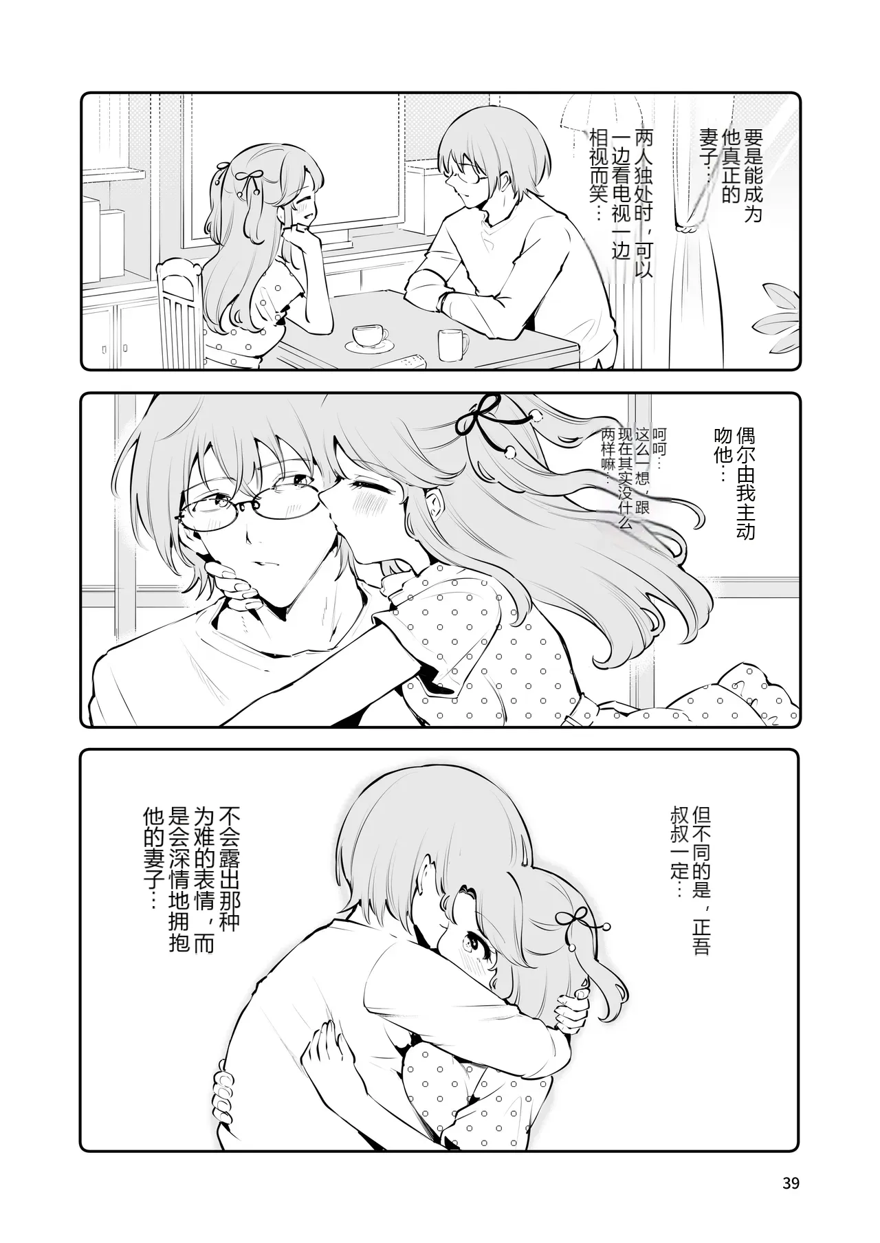 หน้า 38