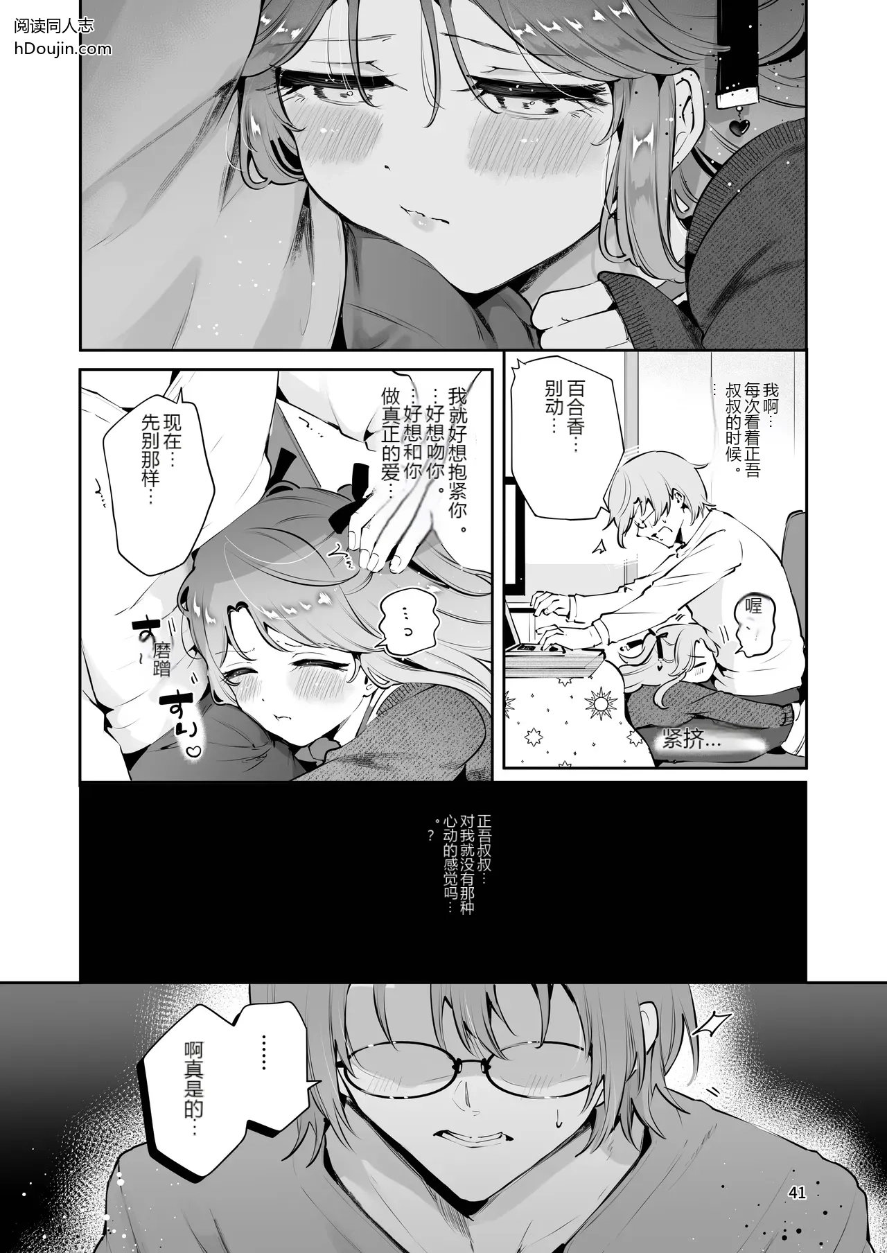 หน้า 40