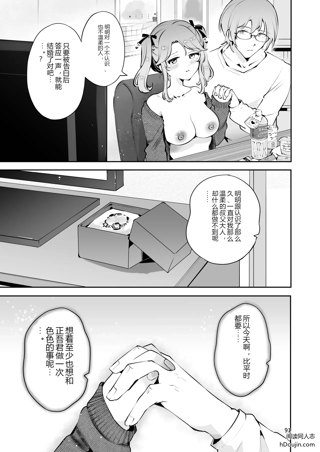 หน้า 90