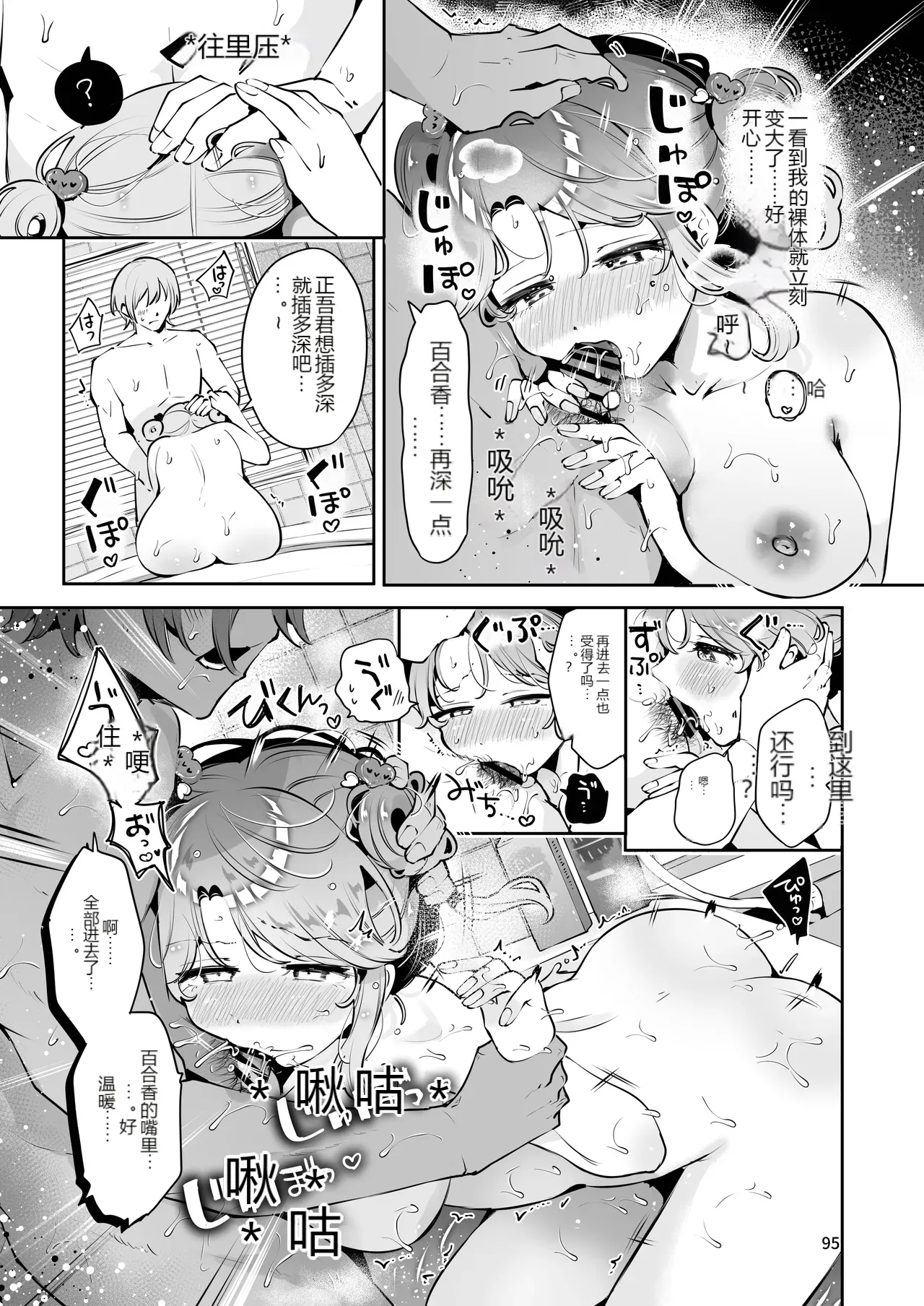 หน้า 94