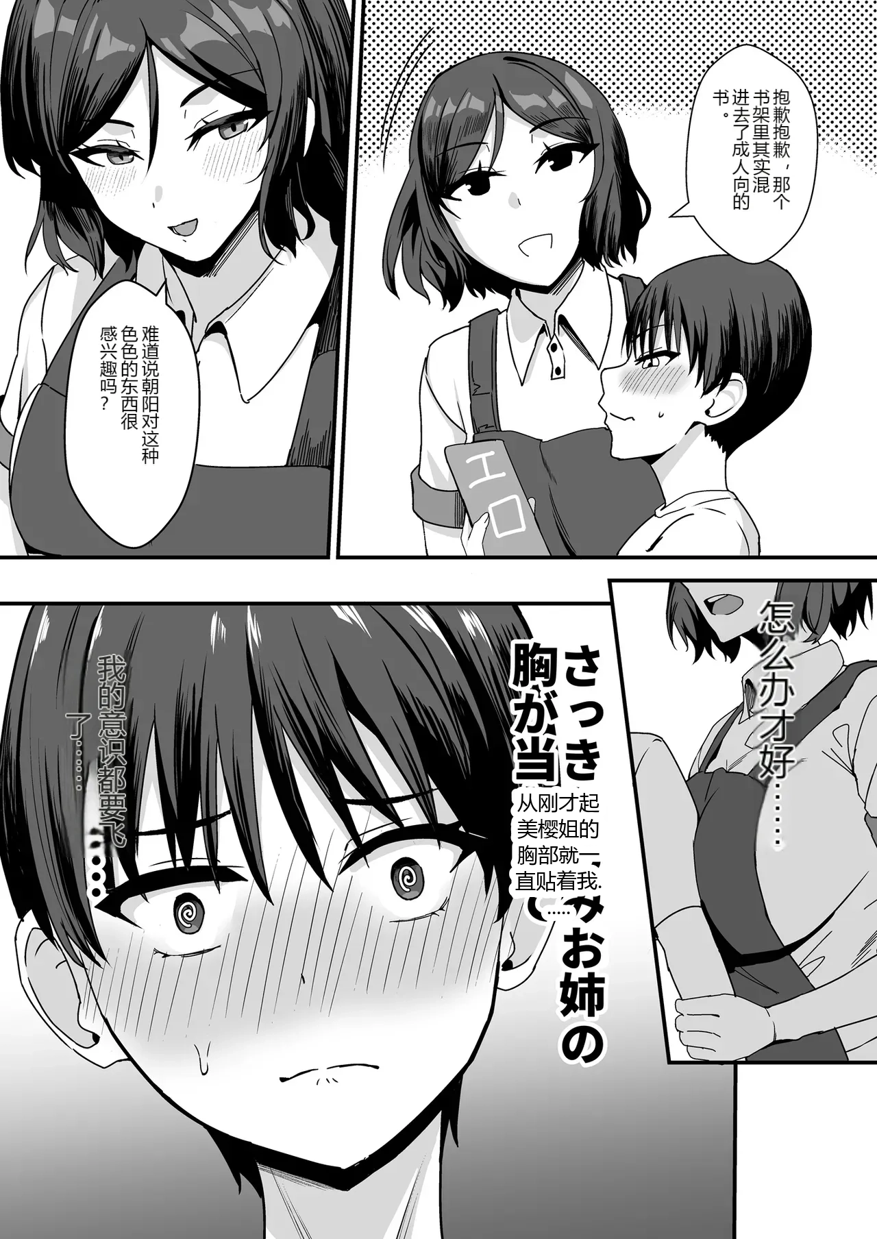 หน้า 12