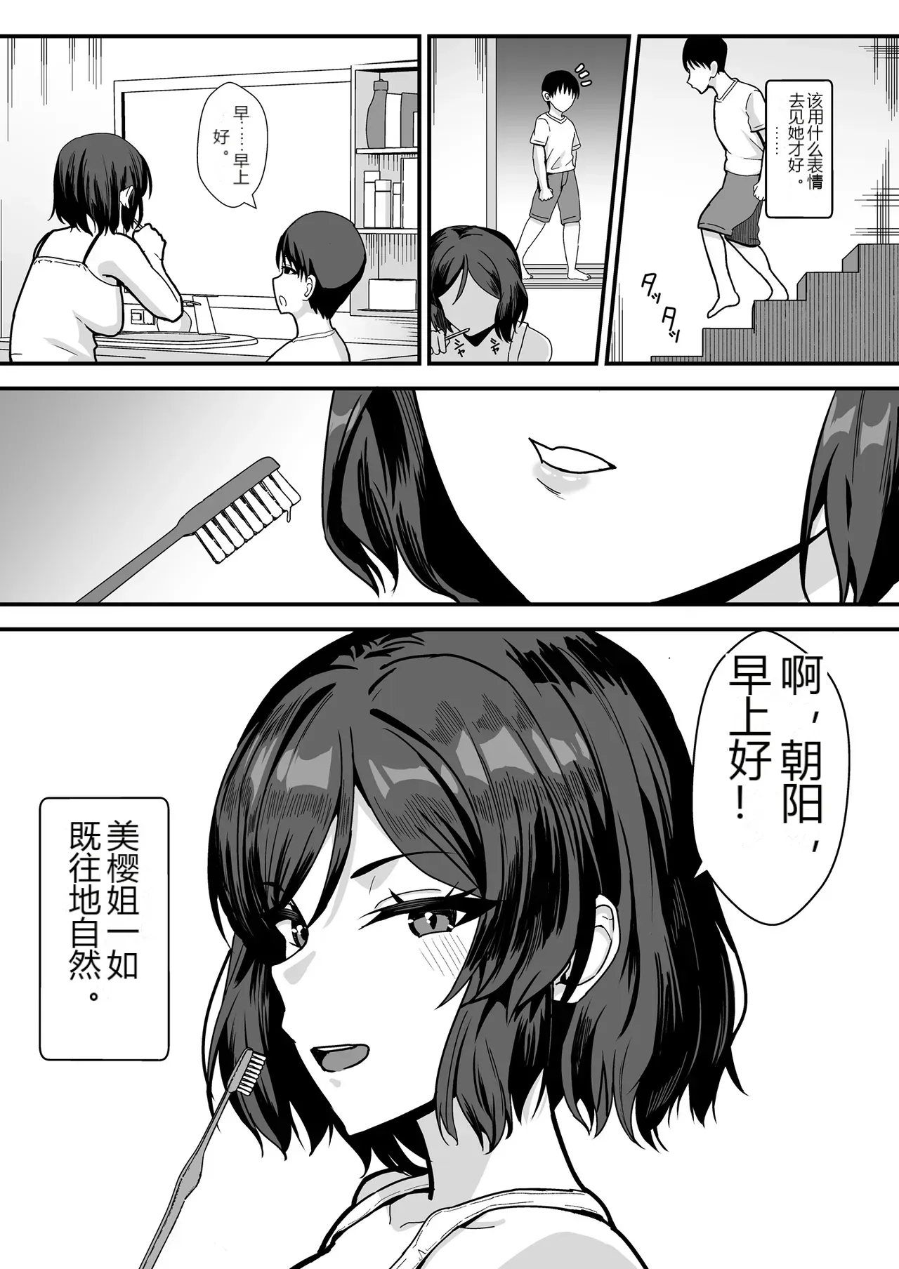 หน้า 26