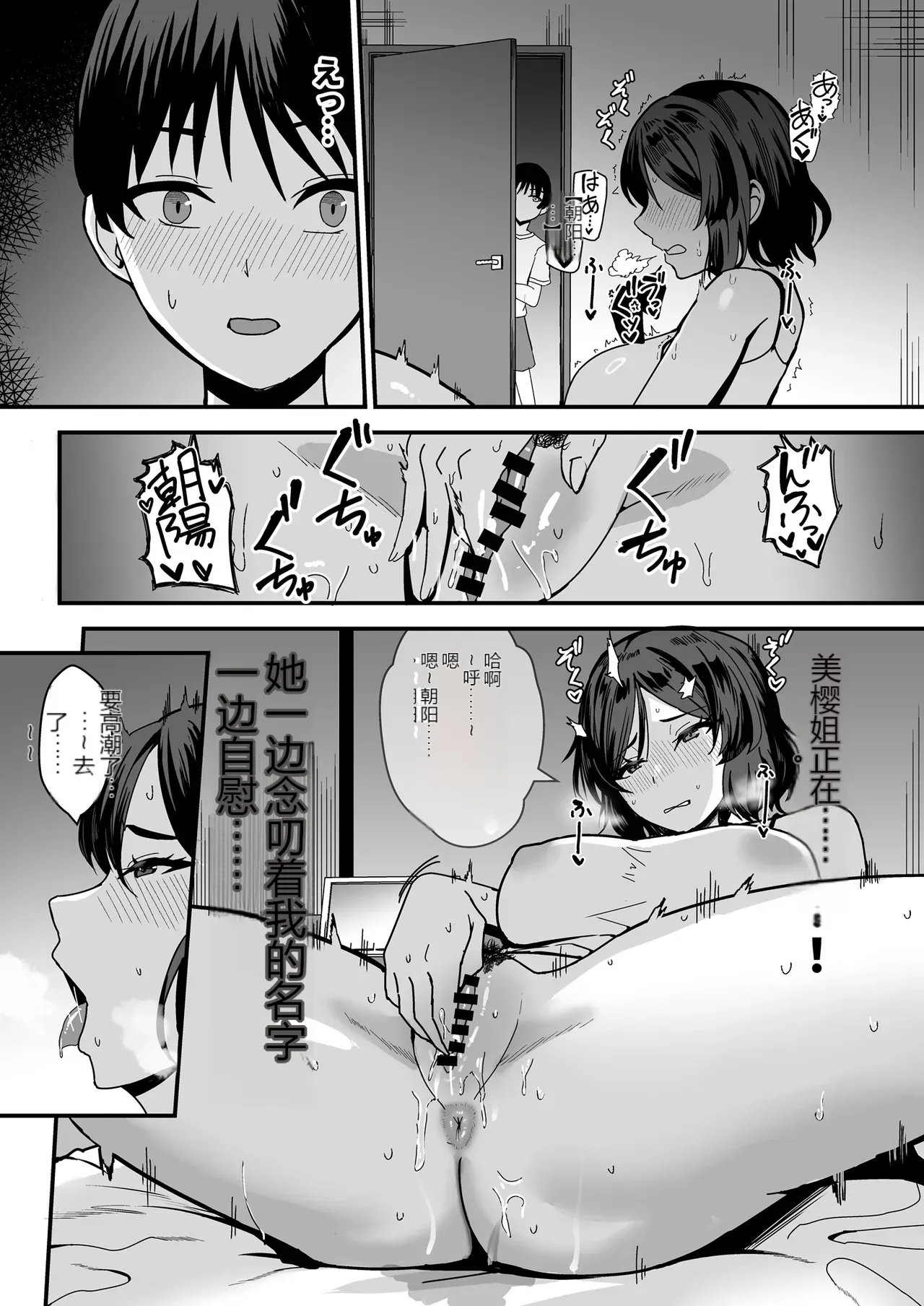 หน้า 44