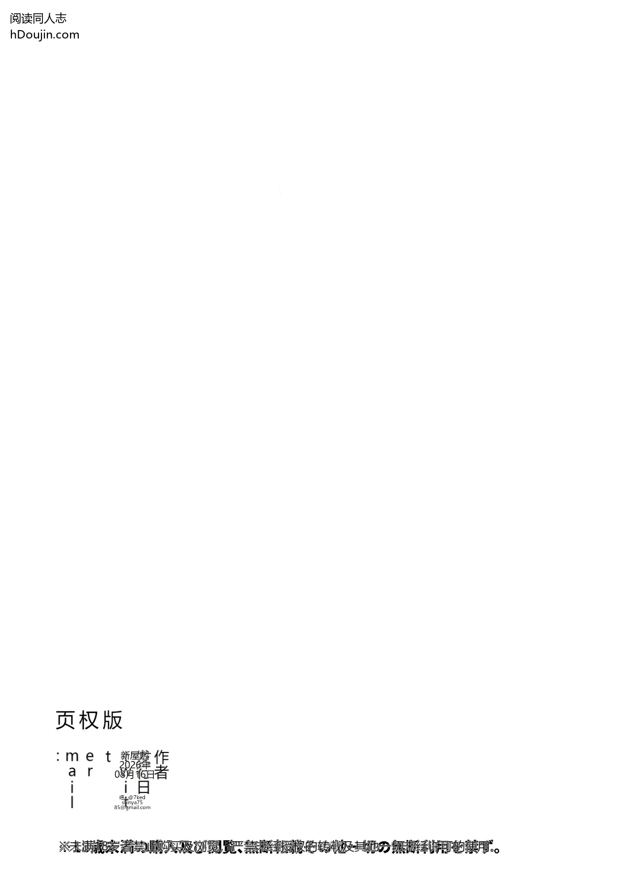 หน้า 69