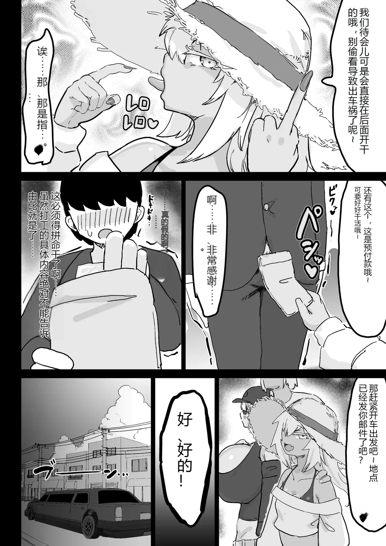 หน้า 13