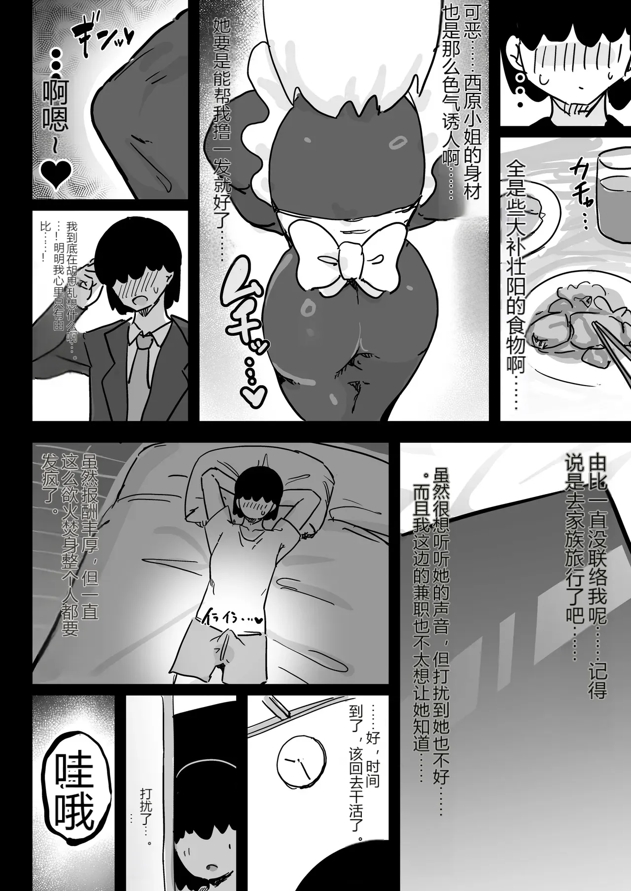 หน้า 31