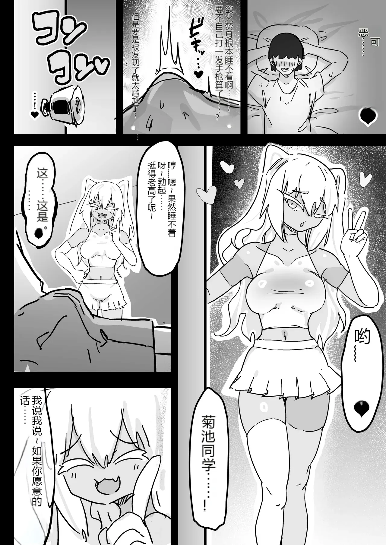 หน้า 38