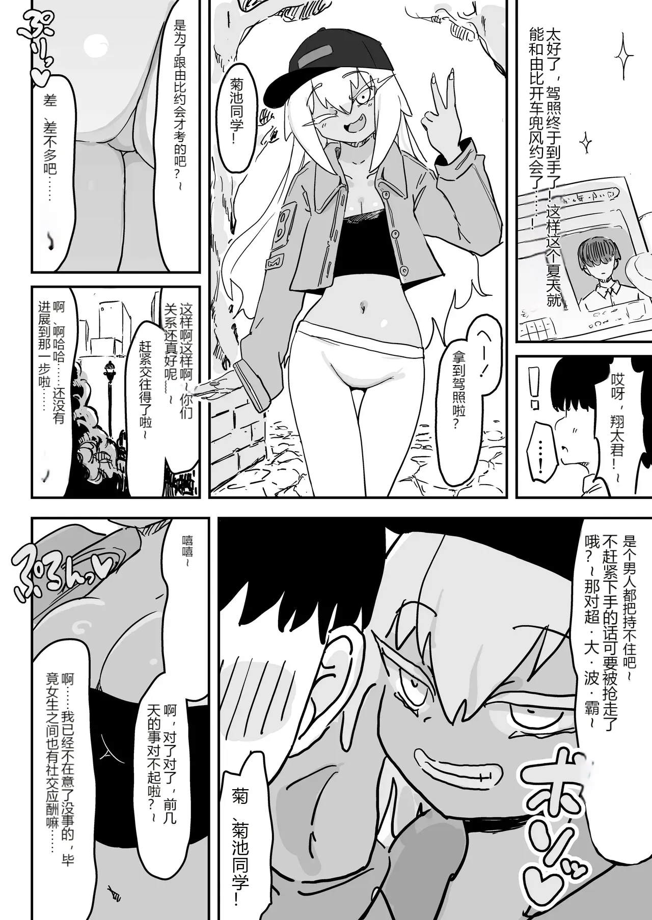 หน้า 5