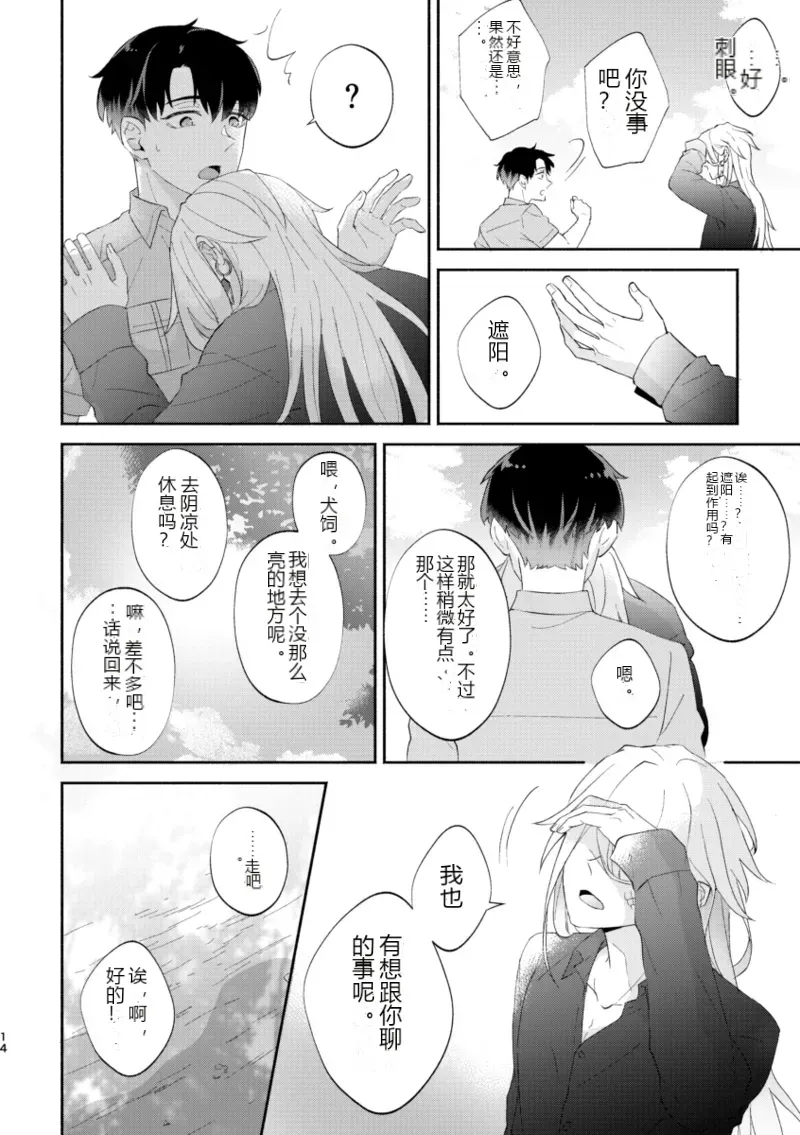 หน้า 13