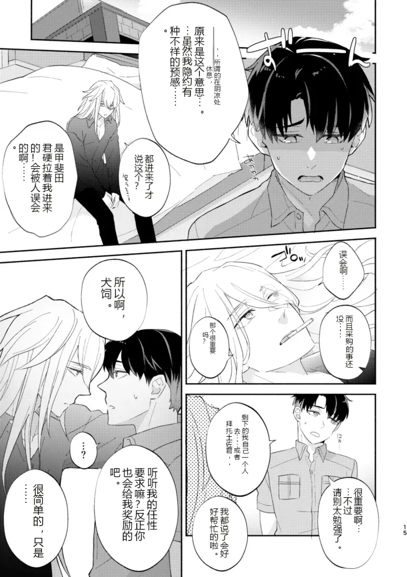 หน้า 14