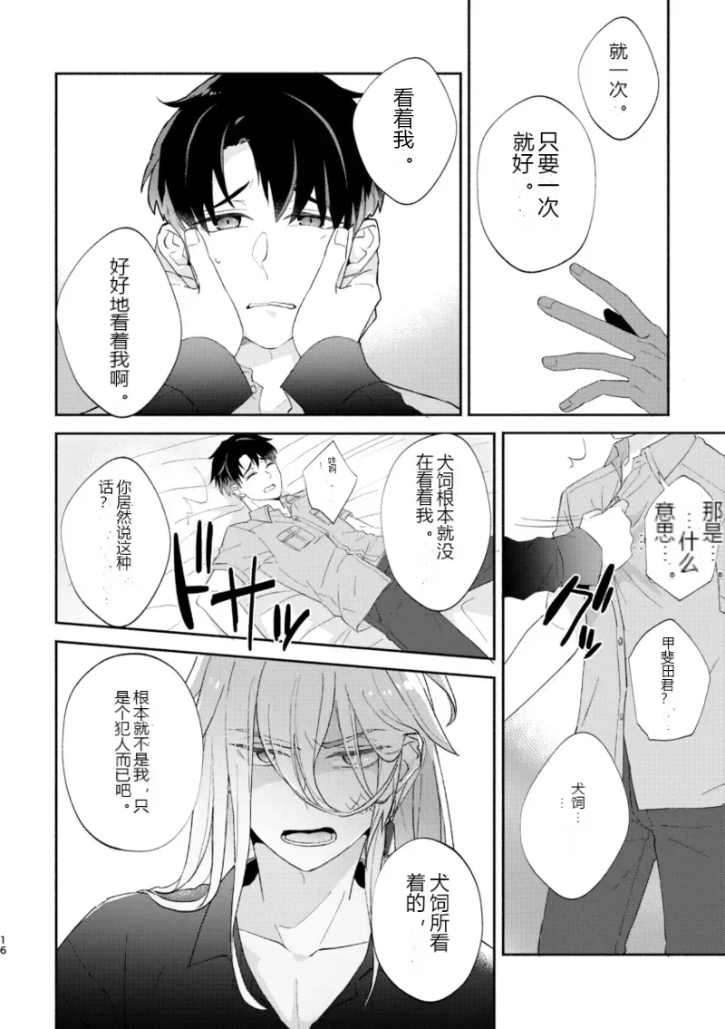 หน้า 15