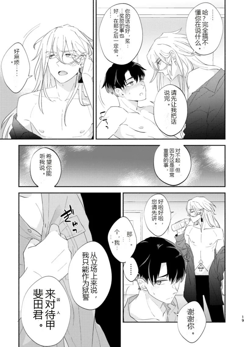 หน้า 18
