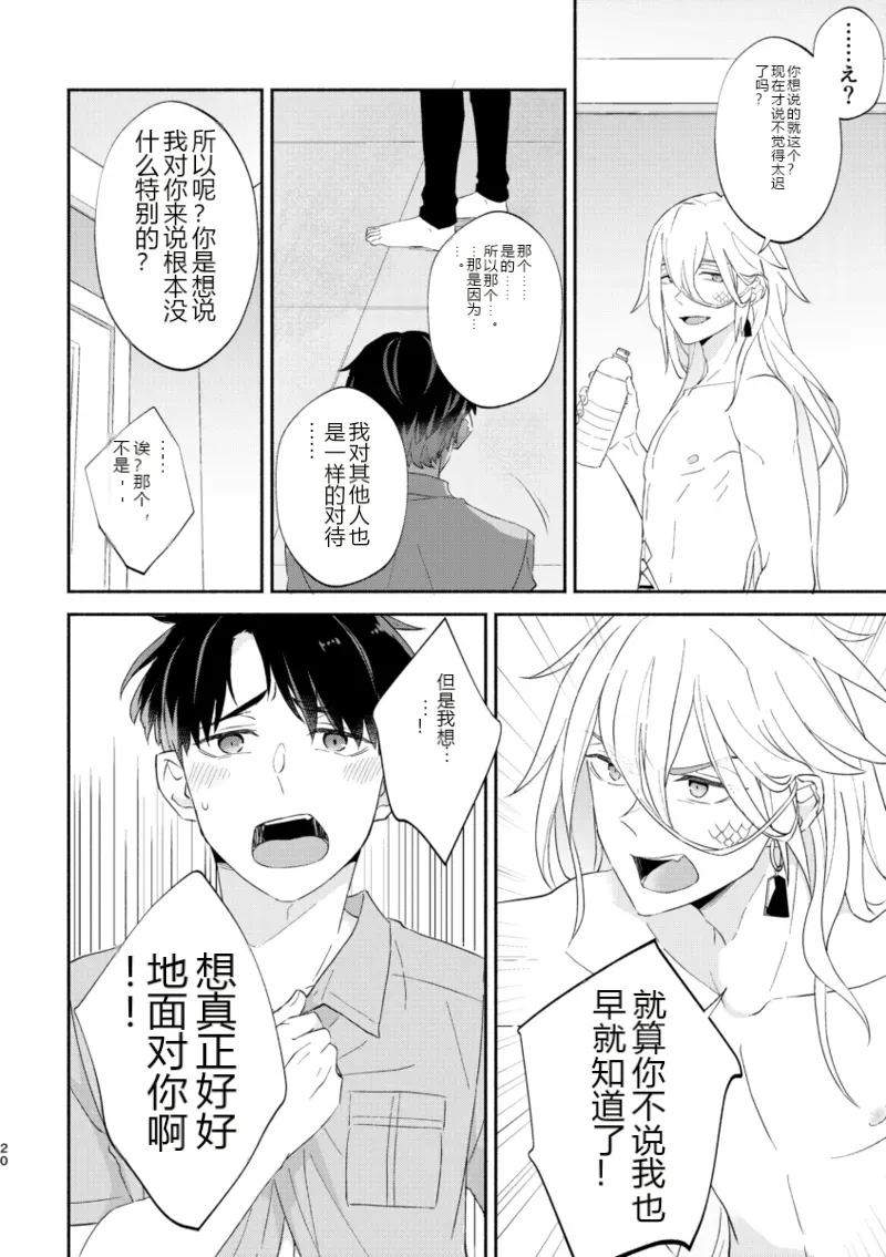 หน้า 19