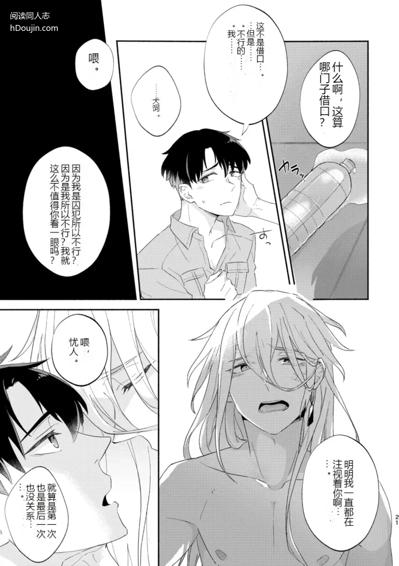 หน้า 20