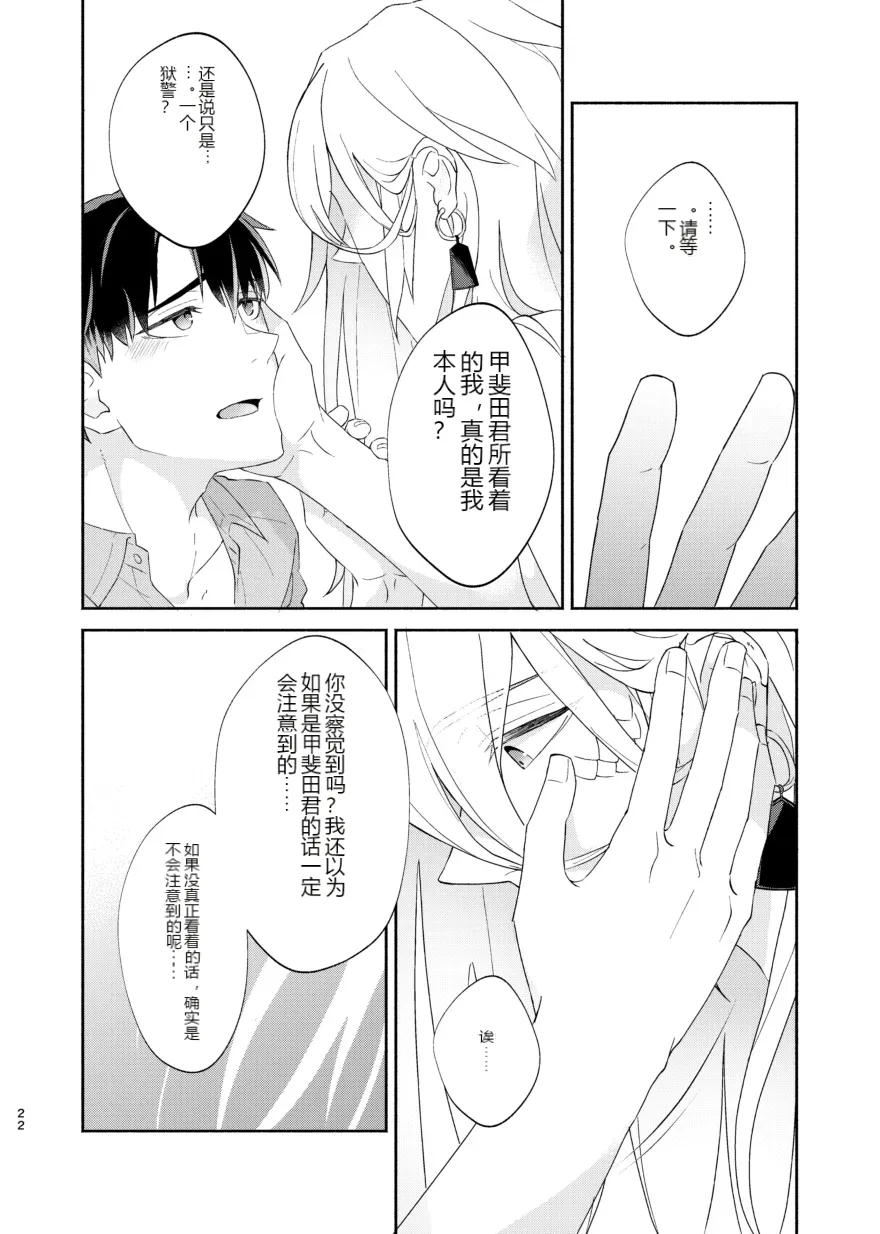 หน้า 21