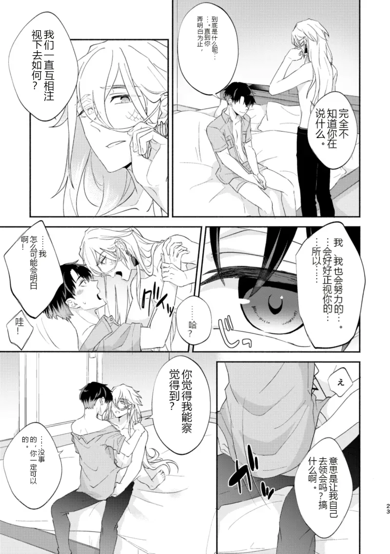 หน้า 22
