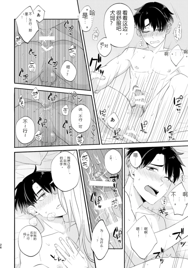 หน้า 25