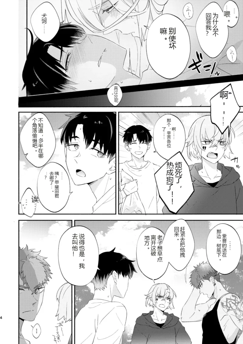 หน้า 3