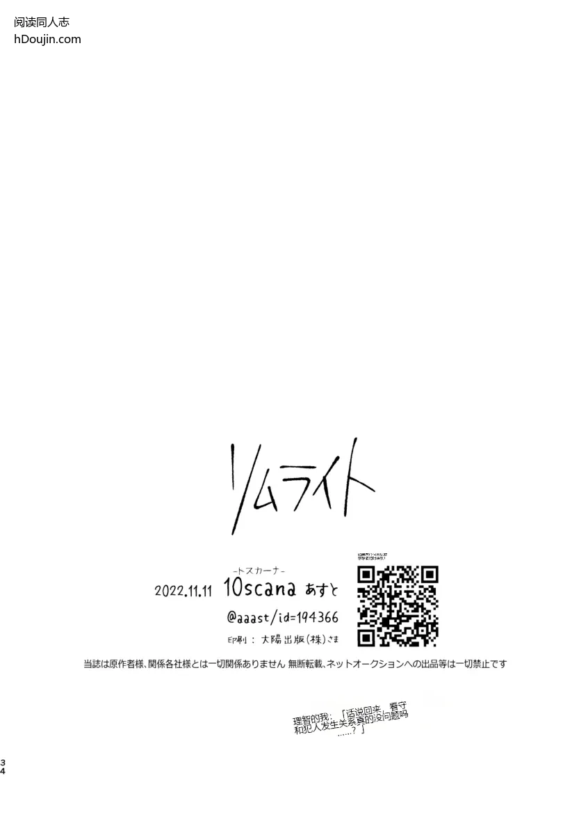 หน้า 33