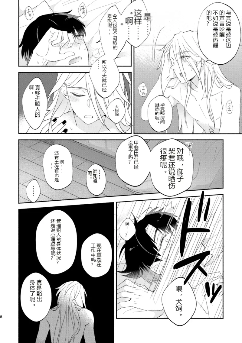 หน้า 7