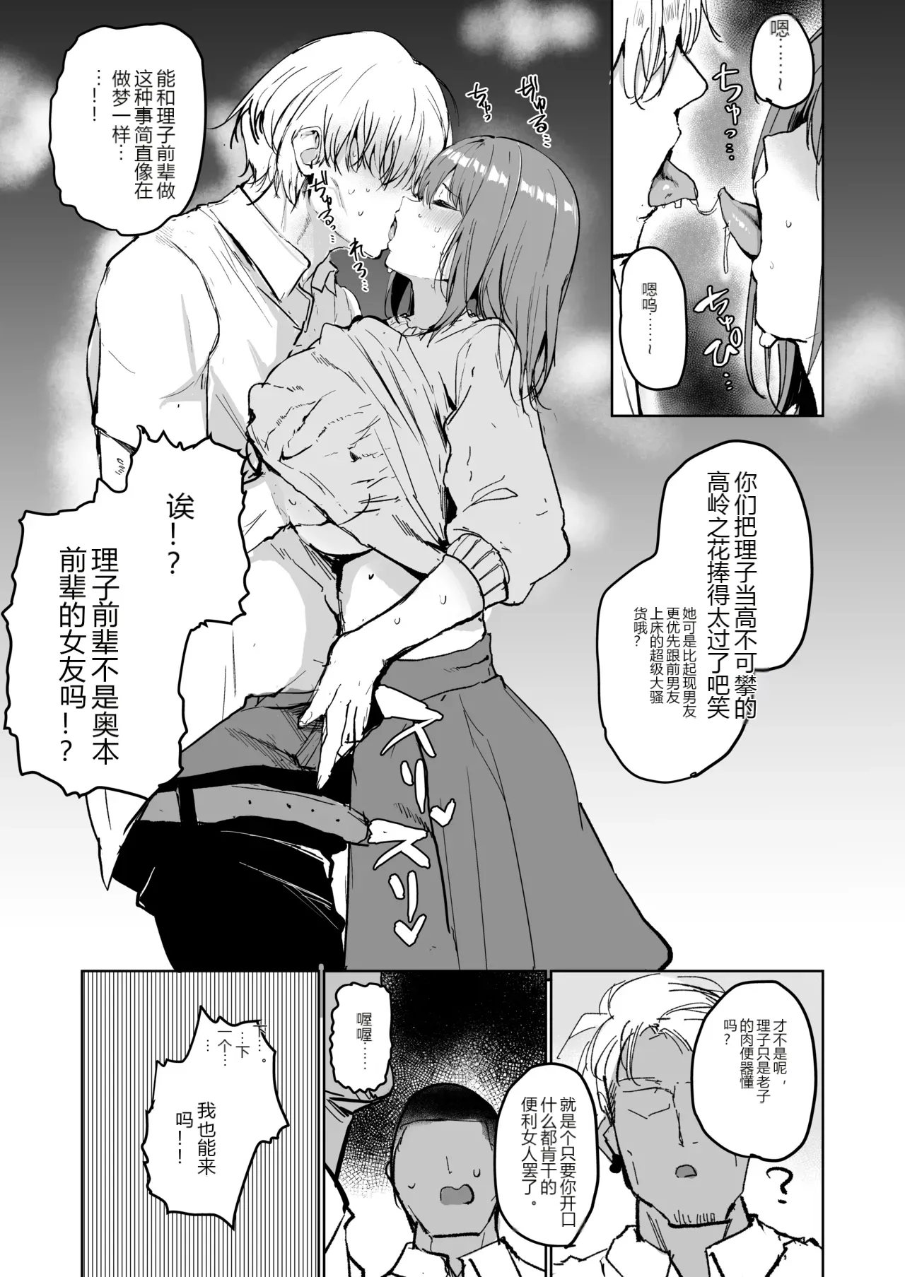 หน้า 32