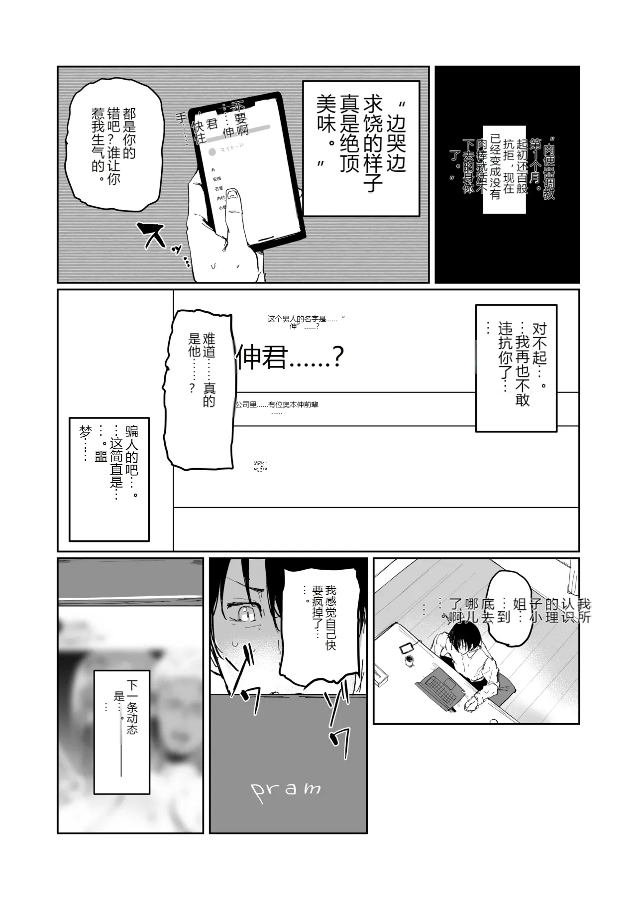 หน้า 8