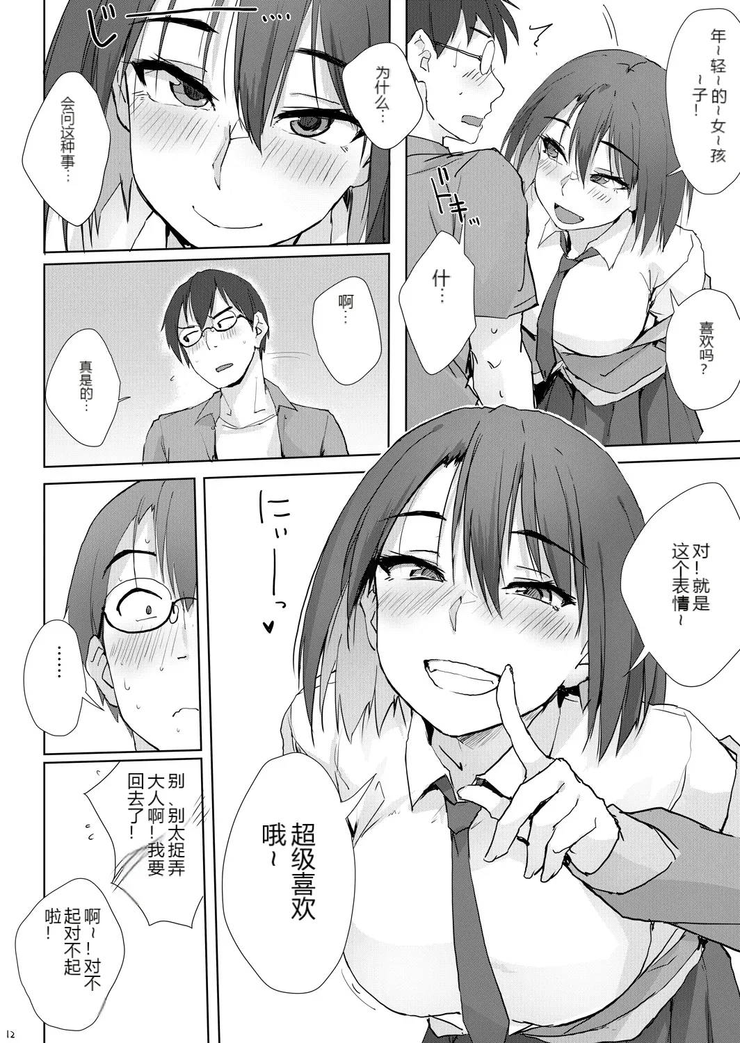 หน้า 11