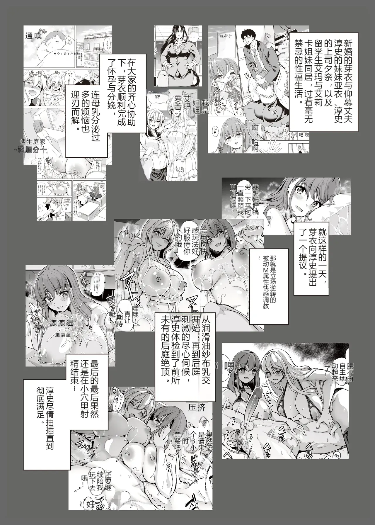หน้า 4