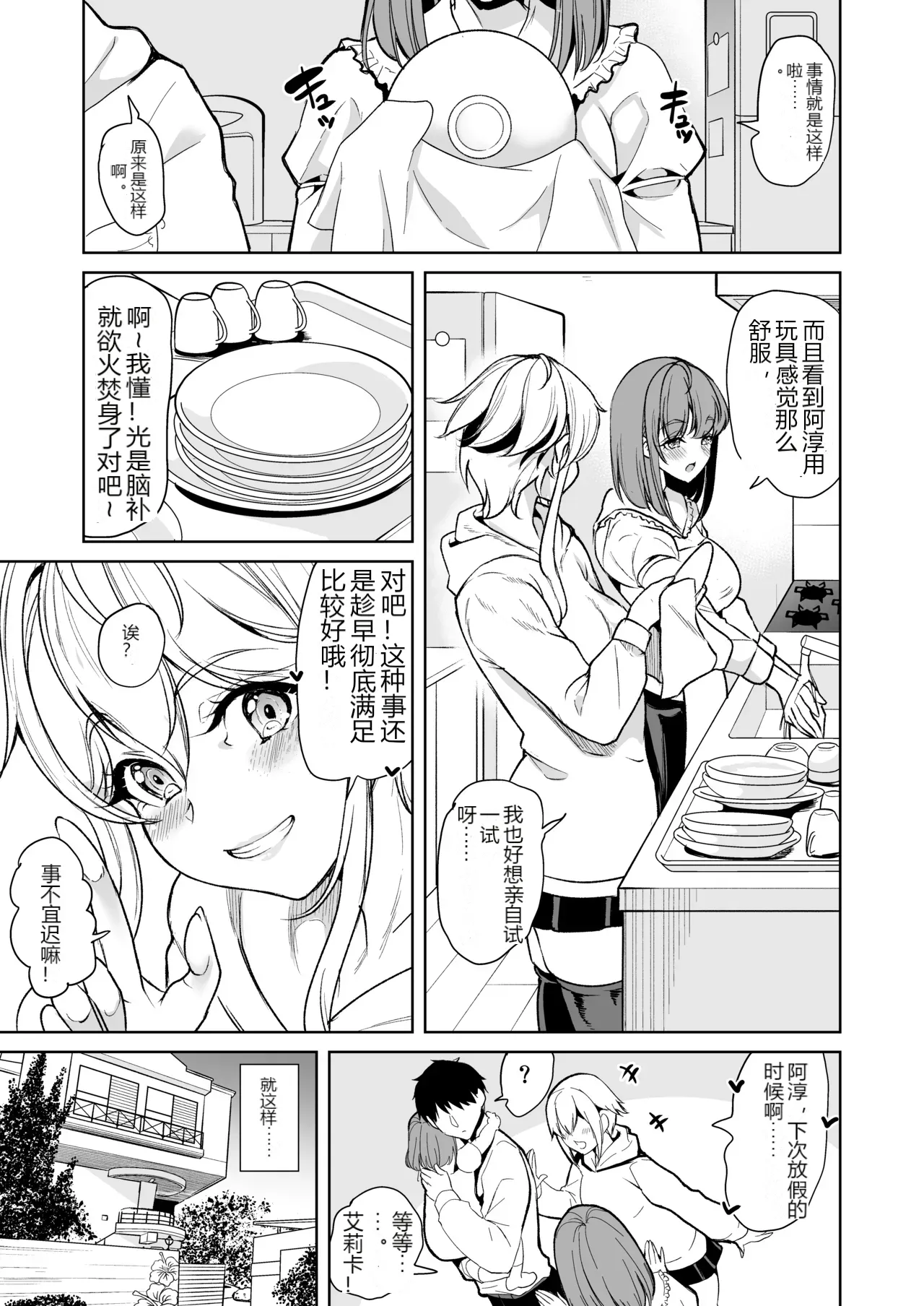 หน้า 9