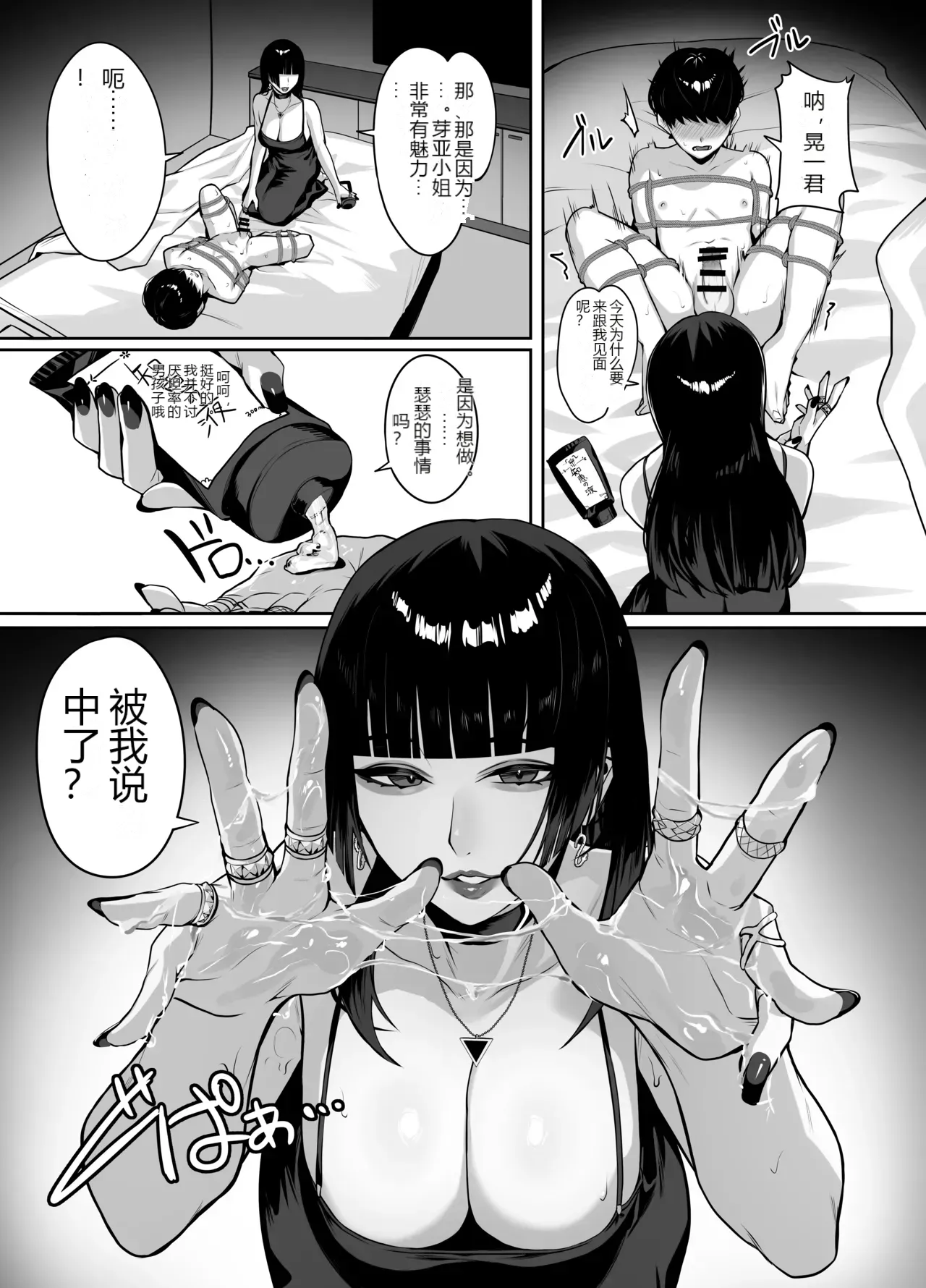 หน้า 13